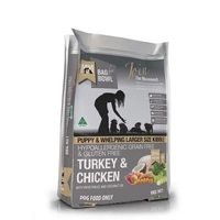 Mfm Puppy Lg Kibble Trky & Chkn Grain & Gltn Fr Grey 9Kg 